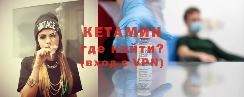 Кетамин ketamine  Советский 