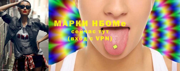 MDMA Premium VHQ Белокуриха