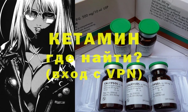 MDMA Premium VHQ Белокуриха