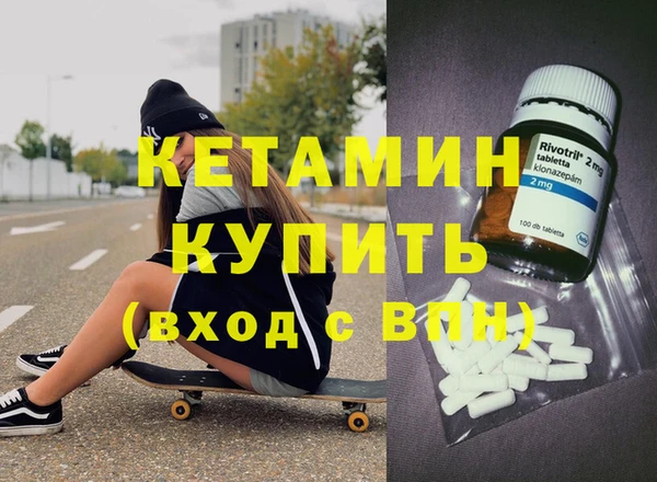 MDMA Premium VHQ Белокуриха