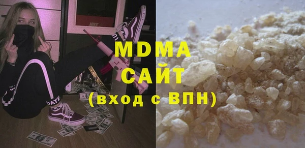 MDMA Premium VHQ Белокуриха